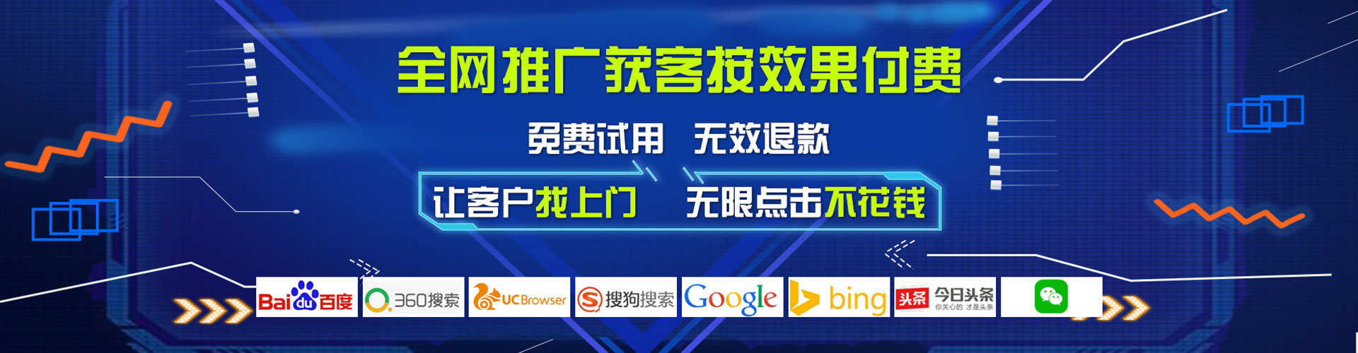大溪百度广告竞价