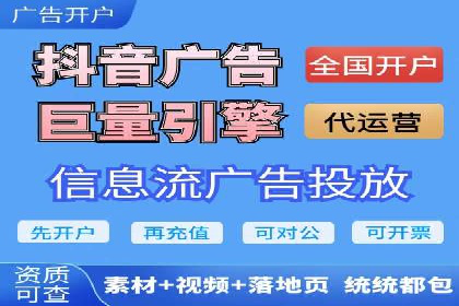 快手信息流广告的崛起与案例分析