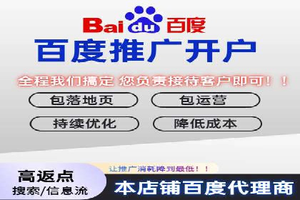 百度竞价推广如何助力中小企业实现营销突破